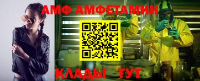 кристаллы Рузаевка