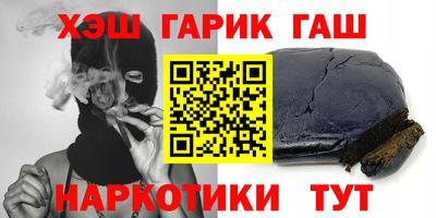 кристаллы Рузаевка