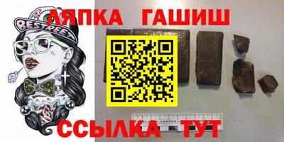 прущая мука Рязань