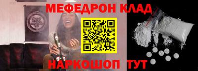прущая мука Рязань
