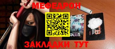 прущая мука Рязань
