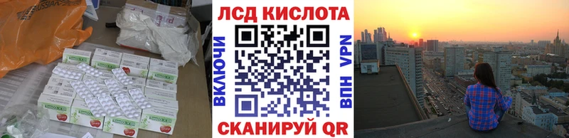 купить наркоту  Чебаркуль  ЛСД экстази кислота 