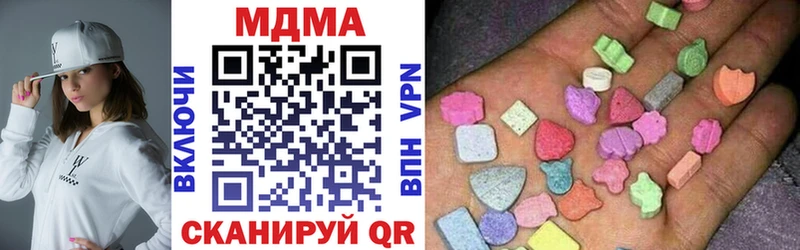 МДМА crystal  купить наркоту  Чебаркуль 
