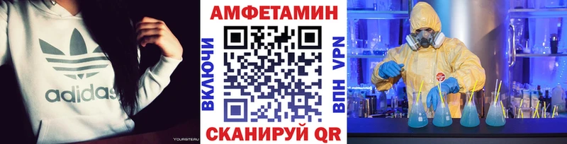 Метамфетамин витя Чебаркуль
