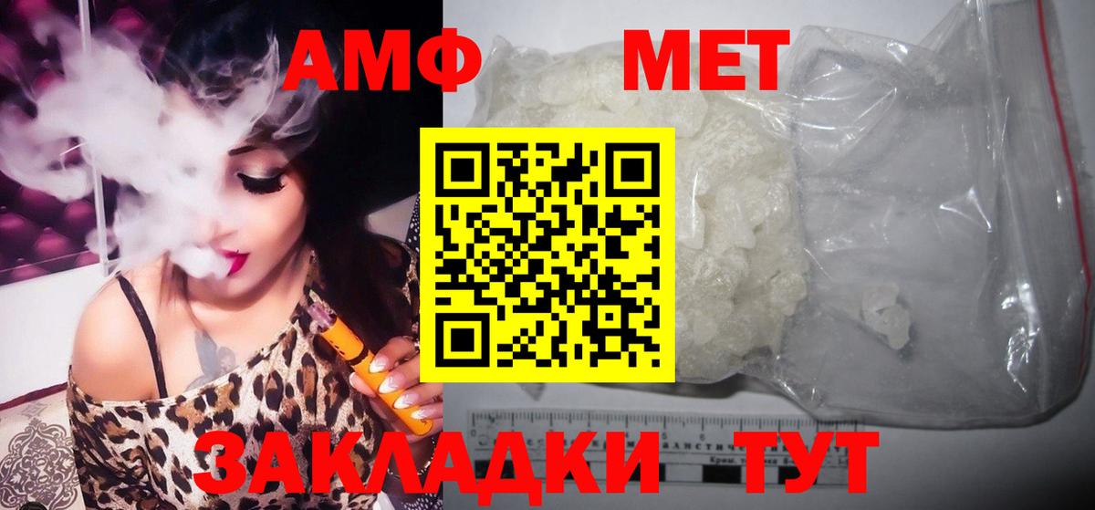 Первитин винт  Вход с VPN  Чебаркуль 