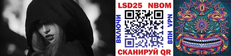 Марки NBOMe 1,8мг  Чебаркуль 