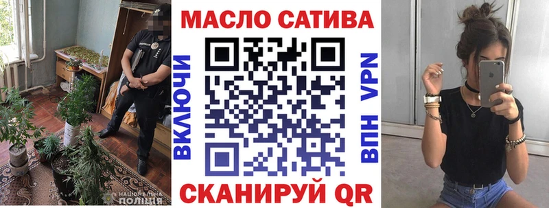 мориарти Telegram  Чебаркуль  Дистиллят ТГК гашишное масло 
