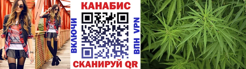 хочу   Чебаркуль  МАРИХУАНА конопля 