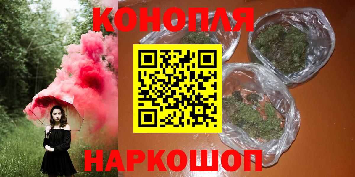 Чебаркуль  Конопля сатива  Бошки марихуана Amnesia  Вход с VPN  Шишки марихуана LSD WEED 